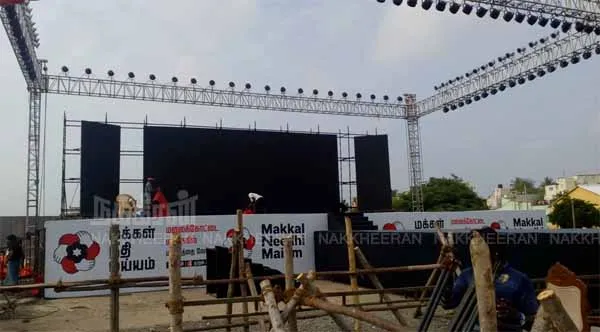 kamal haasan trichy  